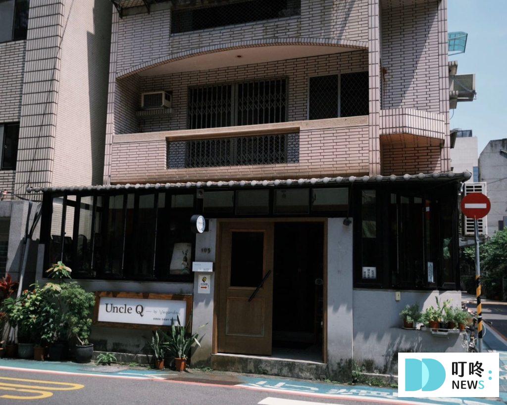叮咚News｜分享新奇與樂趣