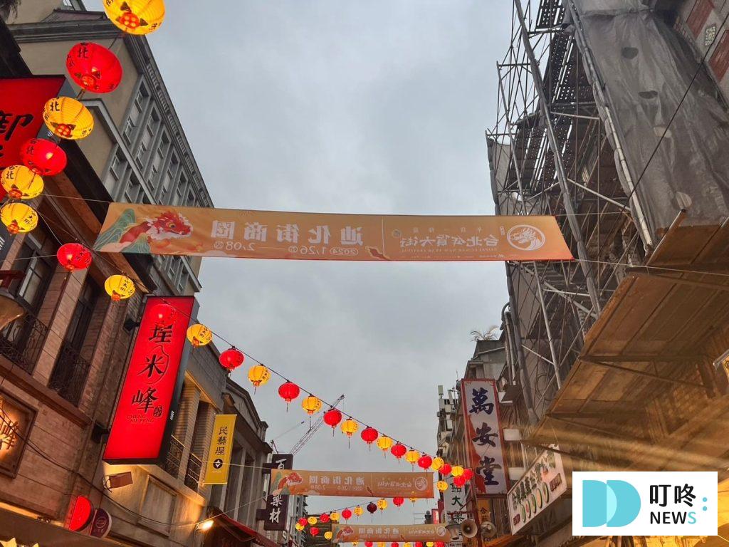 叮咚News｜分享新奇與樂趣