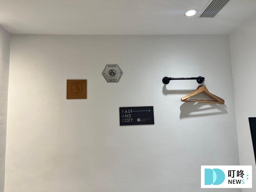 叮咚News｜分享新奇與樂趣