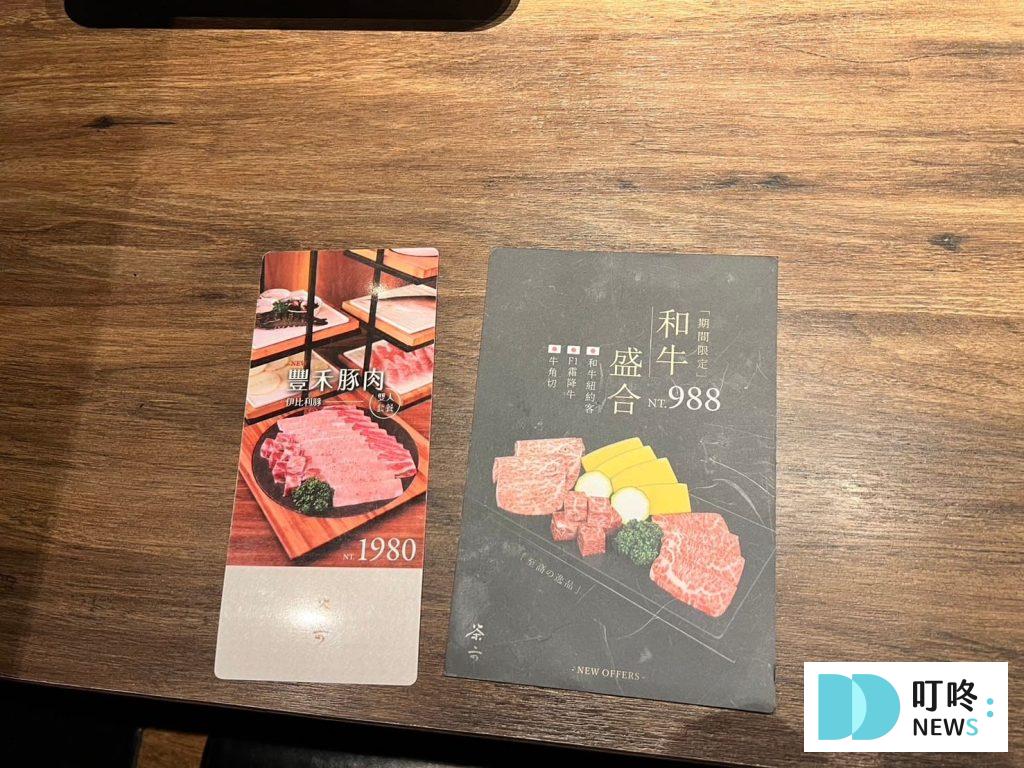 茶六燒肉堂 菜單