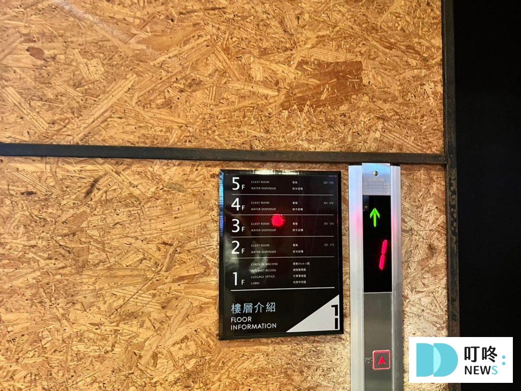 叮咚News｜分享新奇與樂趣