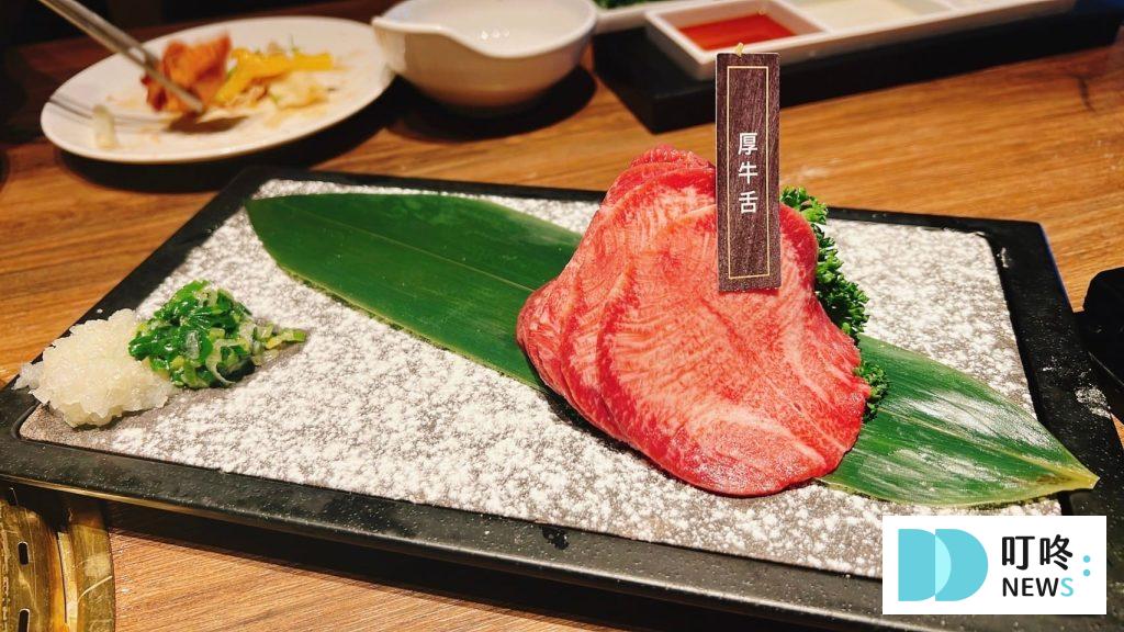茶六燒肉堂 厚牛舌