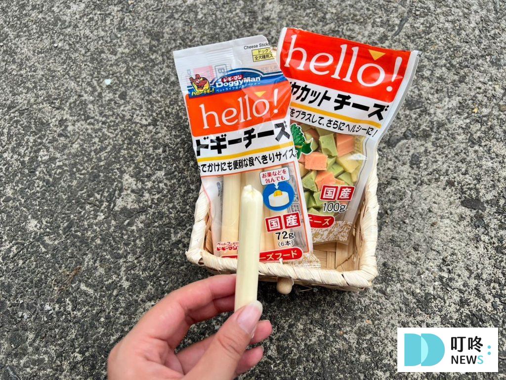 狗起司推薦：Hello起士條餵食1