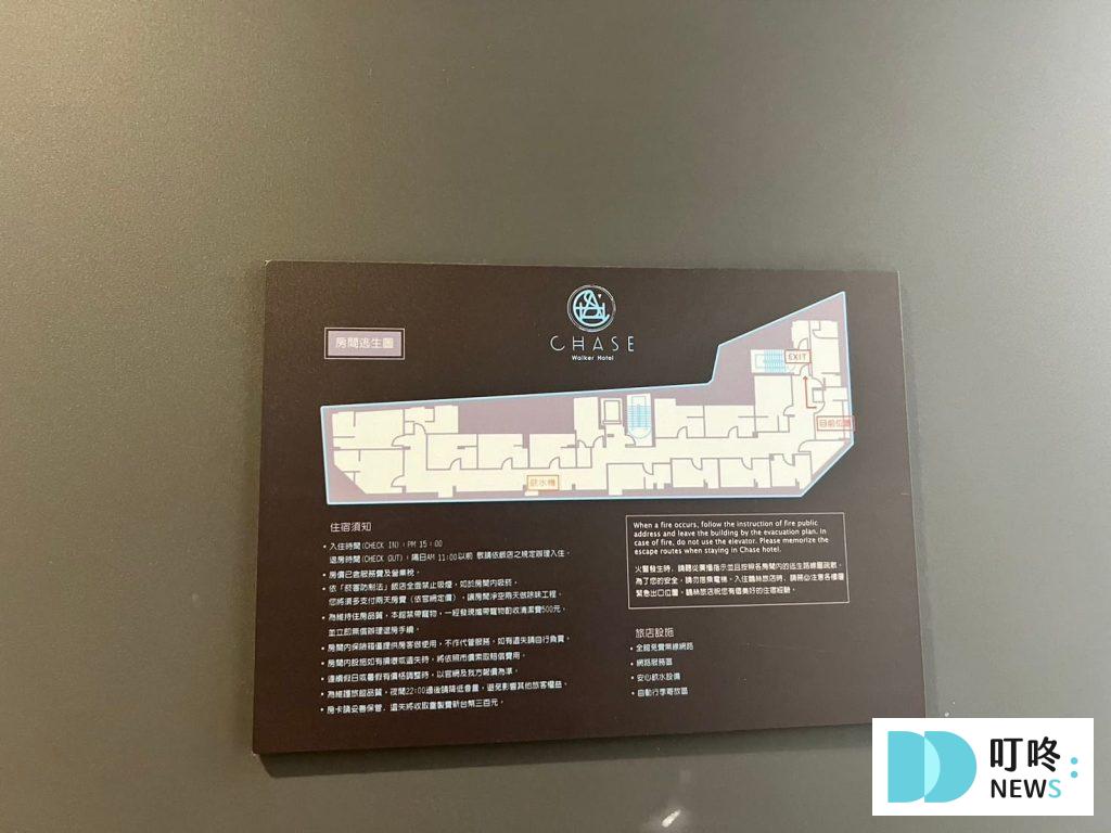 叮咚News｜分享新奇與樂趣