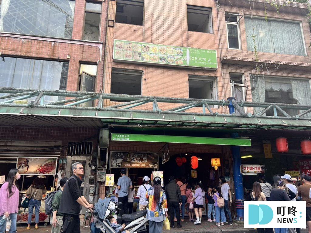 叮咚News｜分享新奇與樂趣