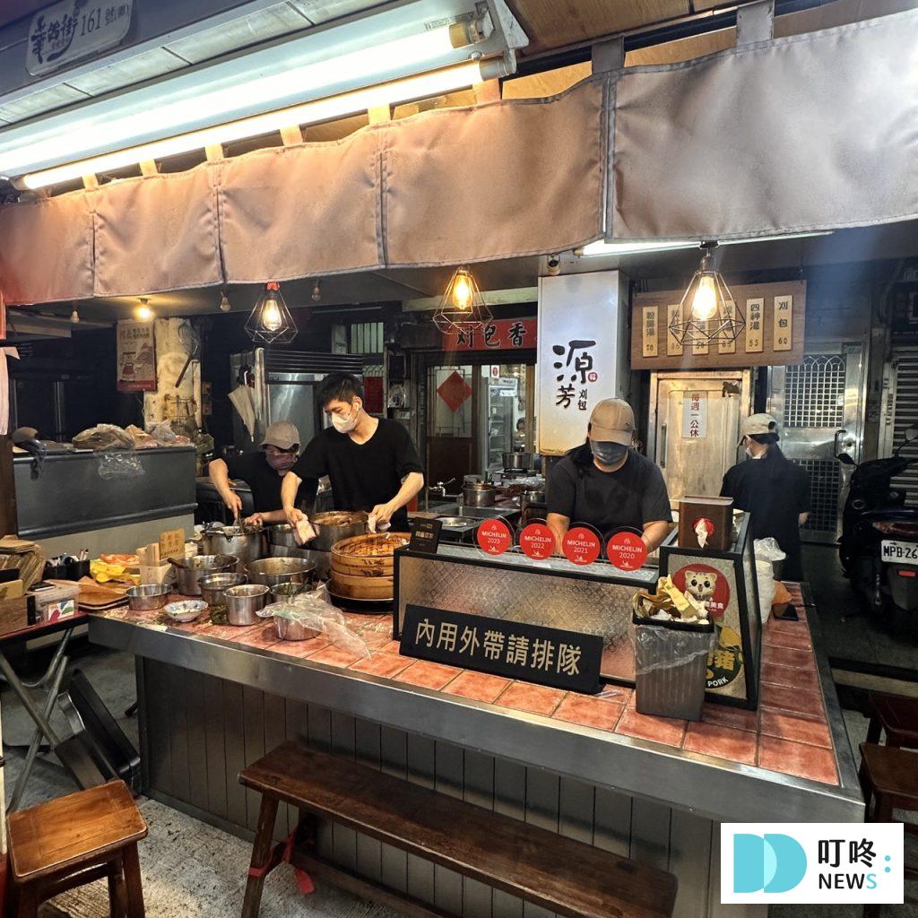 源芳刈包-店家外觀2