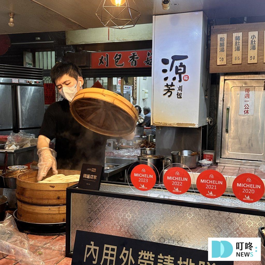 源芳刈包-店家外觀5