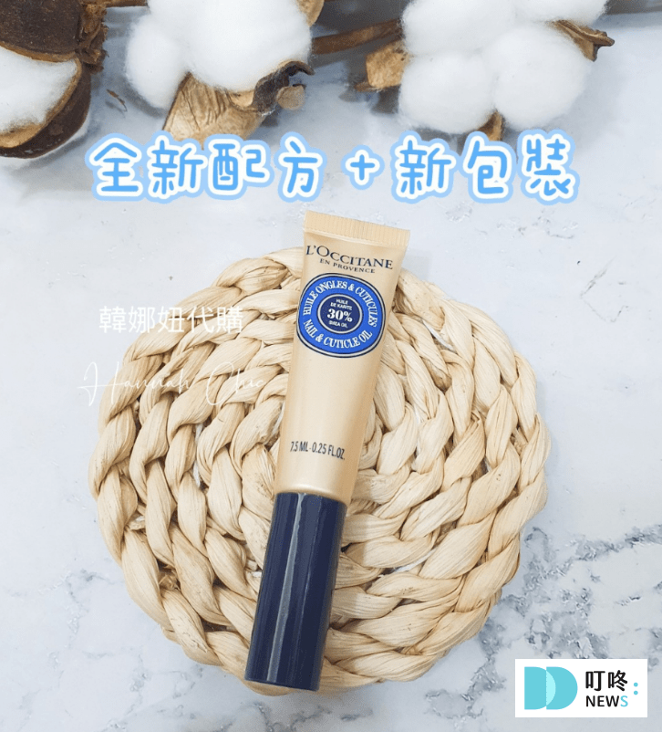 教你指甲保養4步驟、甲床養護小秘訣，輕鬆告別指緣乾裂！