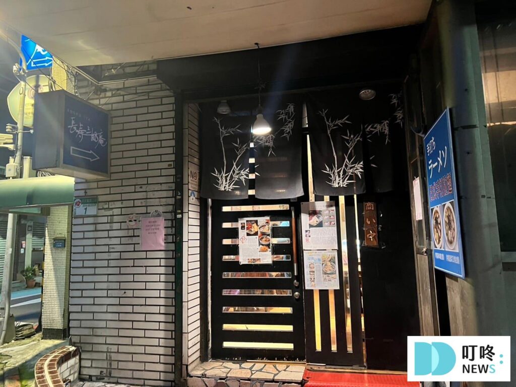 長壽三好庵
