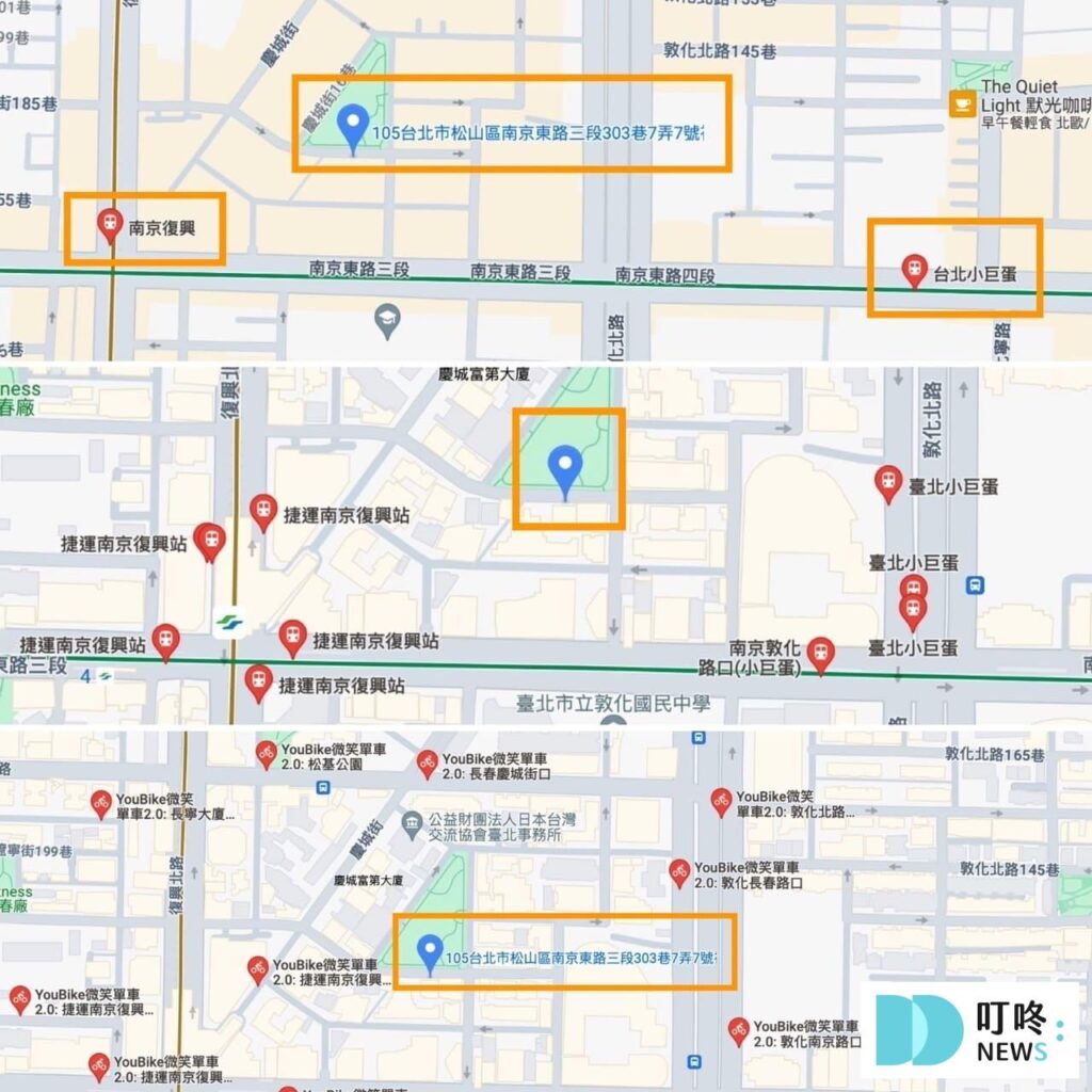 祥和蔬食料理 慶城店