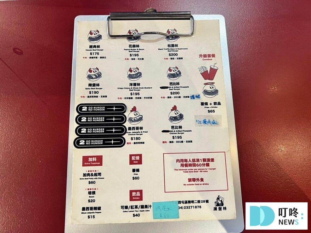 漢堡林|台中西屯精明商圈美食必吃手工美式漢堡:訂位、菜單、評價、停車一次看 漢堡林