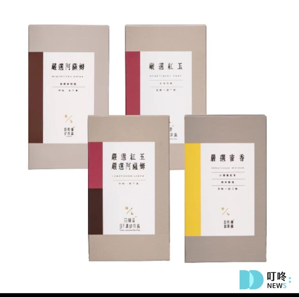 1. 喝喝茶$280