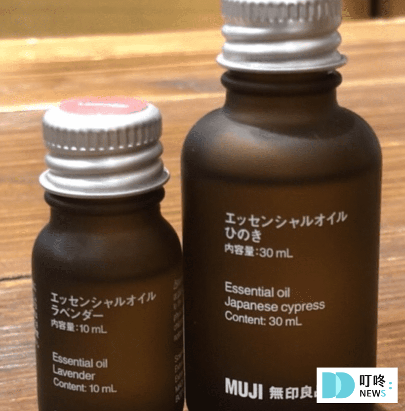 1. MUJI無印良品 精油$490