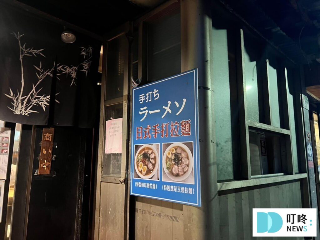 長壽三好庵|台北松山區美食:正宗日式和風手工蕎麥麵!訂位、菜單、評價、停車一次看 長壽三好庵