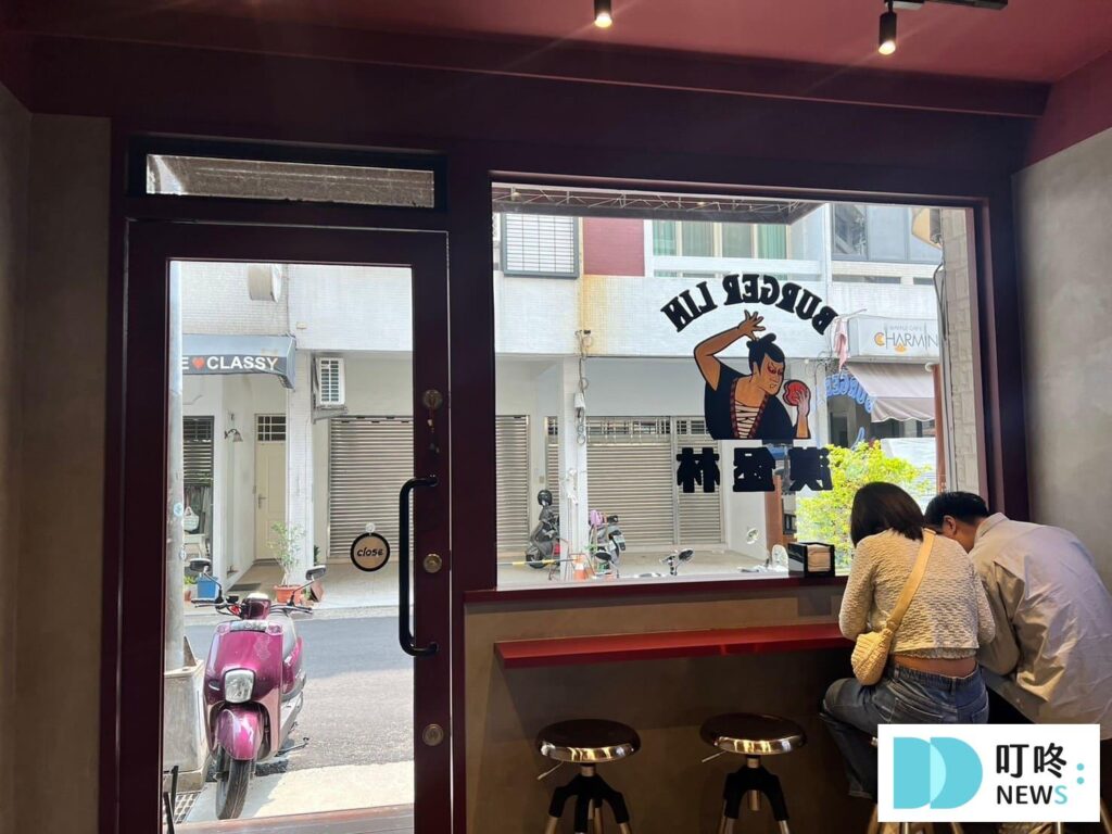 漢堡林