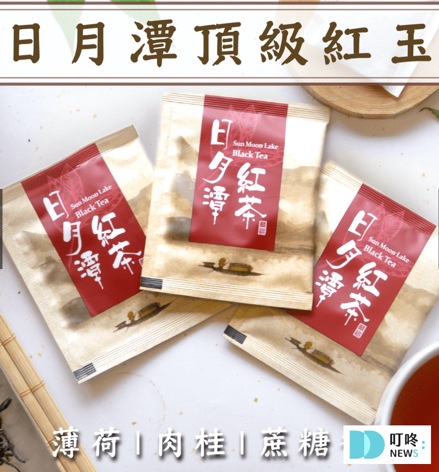 3. 初味茶萃$3