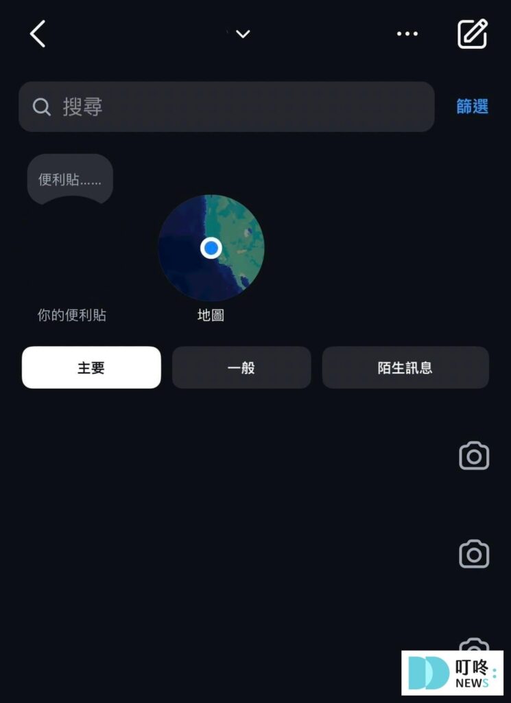 專業帳號進階功能4：收件匣分門別類