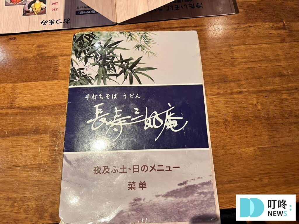 長壽三好庵|台北松山區美食:正宗日式和風手工蕎麥麵!訂位、菜單、評價、停車一次看 長壽三好庵