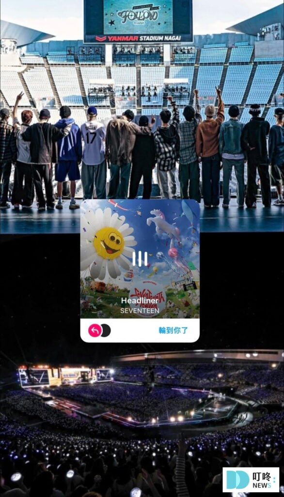 ig限動新功能：「輪到你了」音樂