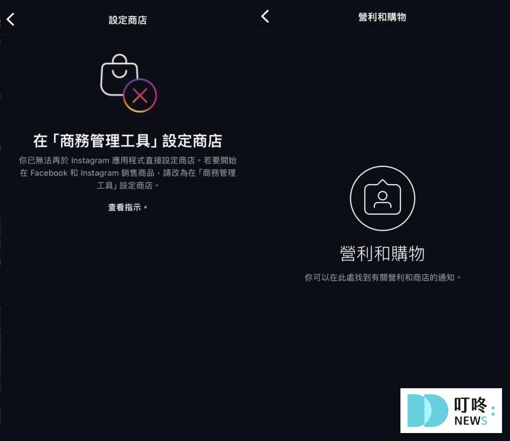 ig帳號種類一覽，個人帳號、商業帳號、創作者帳號差在哪？ig帳號詳細介紹