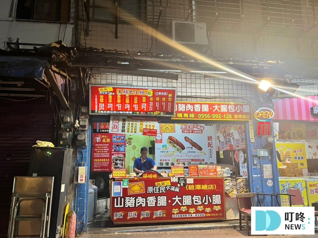 烏來ㄟ原住民不滿族