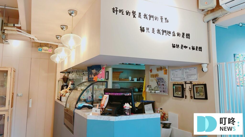 貓邸老咖|台中寵物友善義式庭園餐廳:菜單、台中貓咪、狐獴餐廳 貓邸老咖