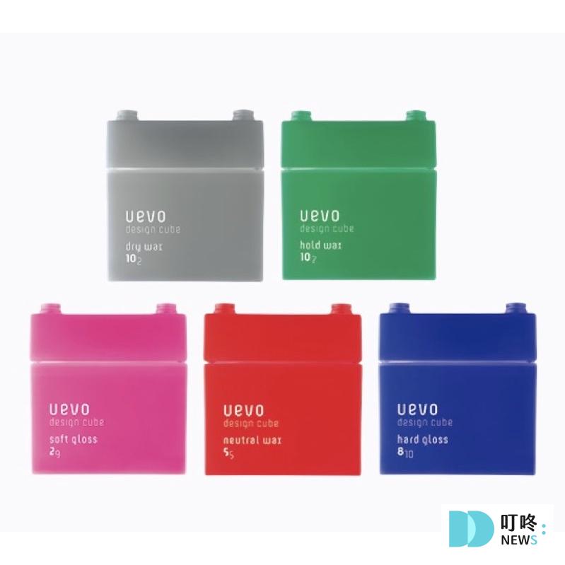 【DEMI UEVO彩色積木髮蠟】$285