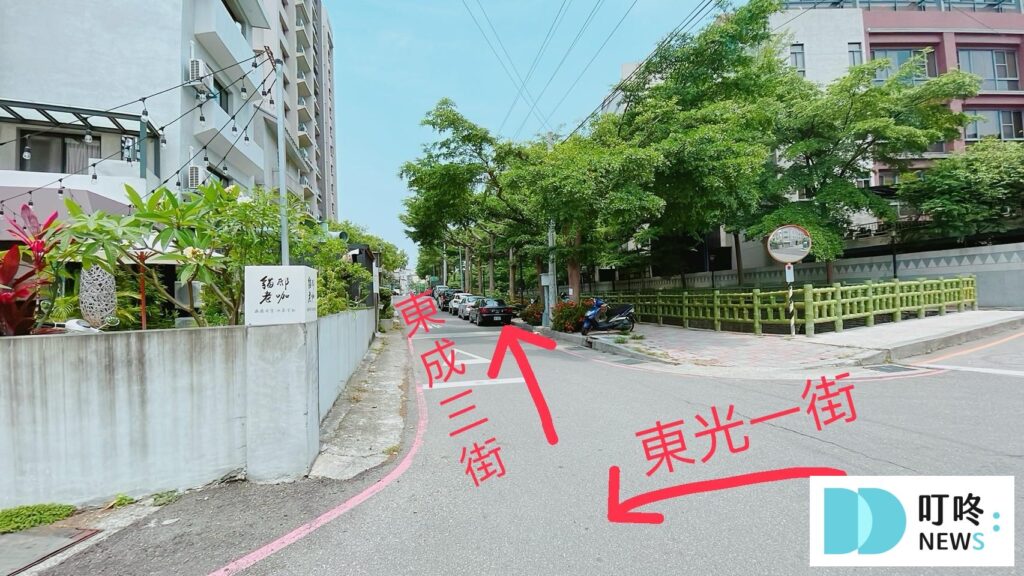 貓邸老咖