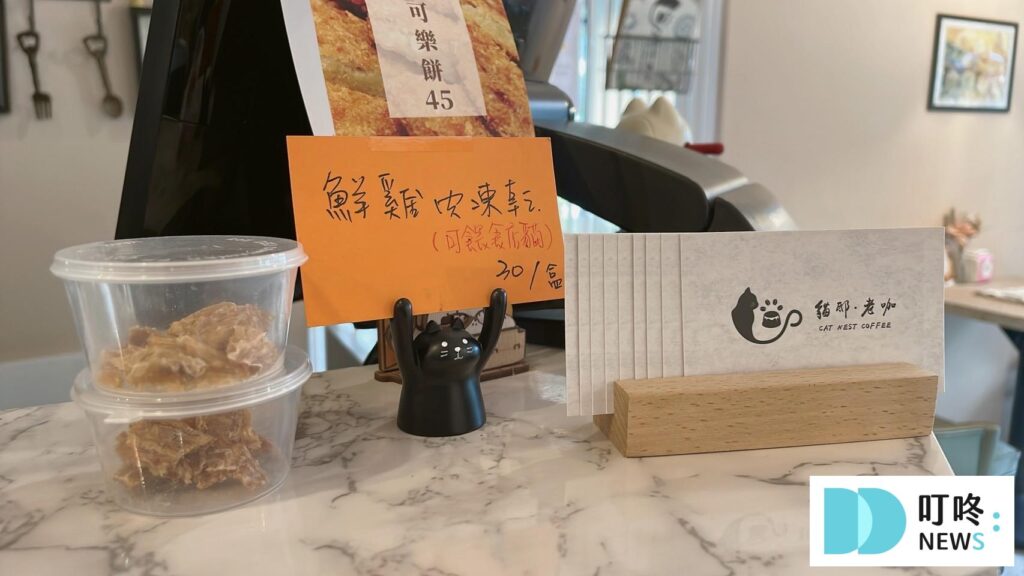 貓邸老咖｜菜單、活動優惠-7