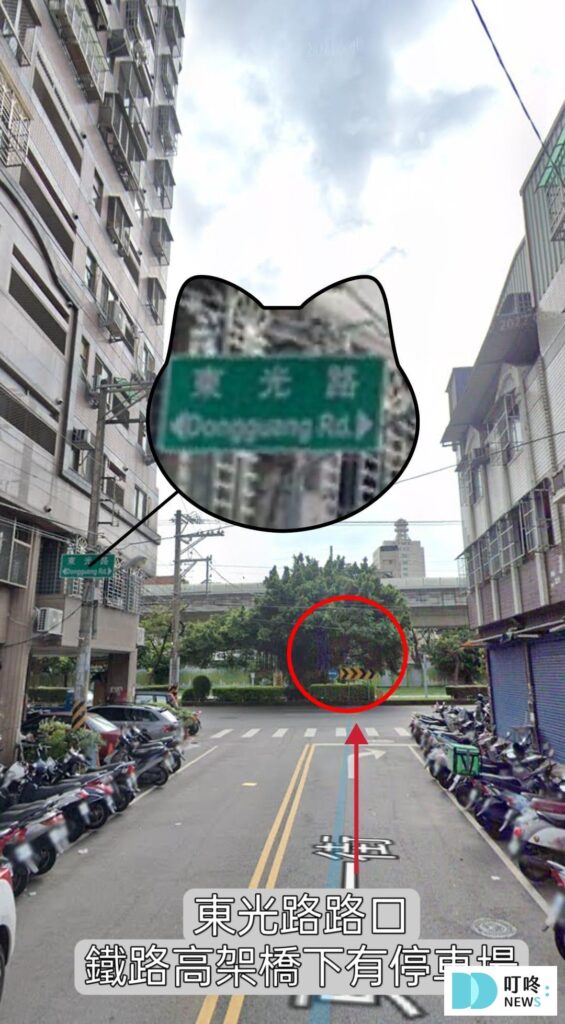 貓邸老咖
