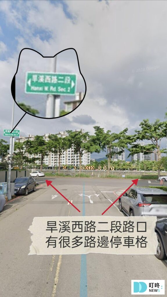 貓邸老咖