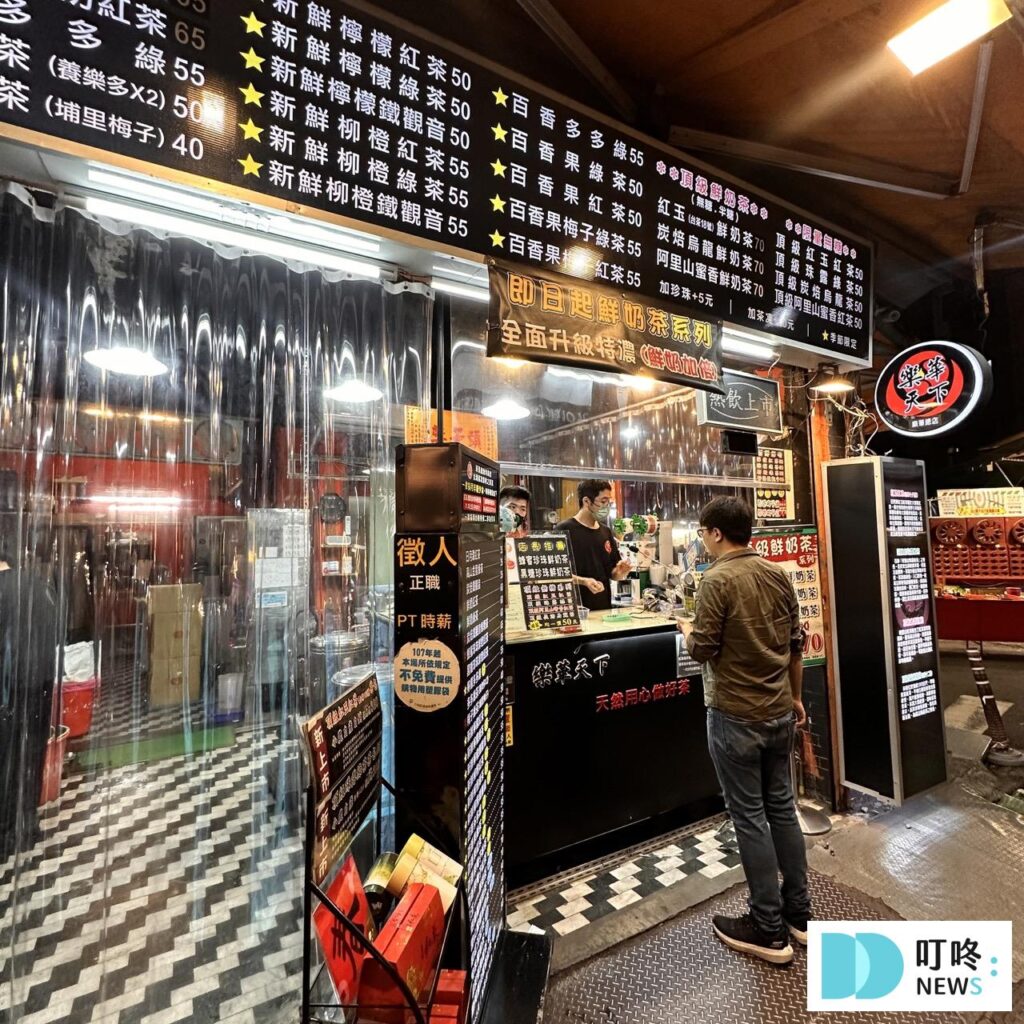 【樂華夜市美食推薦】只知道旗魚黑輪還不夠!這10大樂華夜市必吃美食一次推薦! 樂華夜市_樂天下