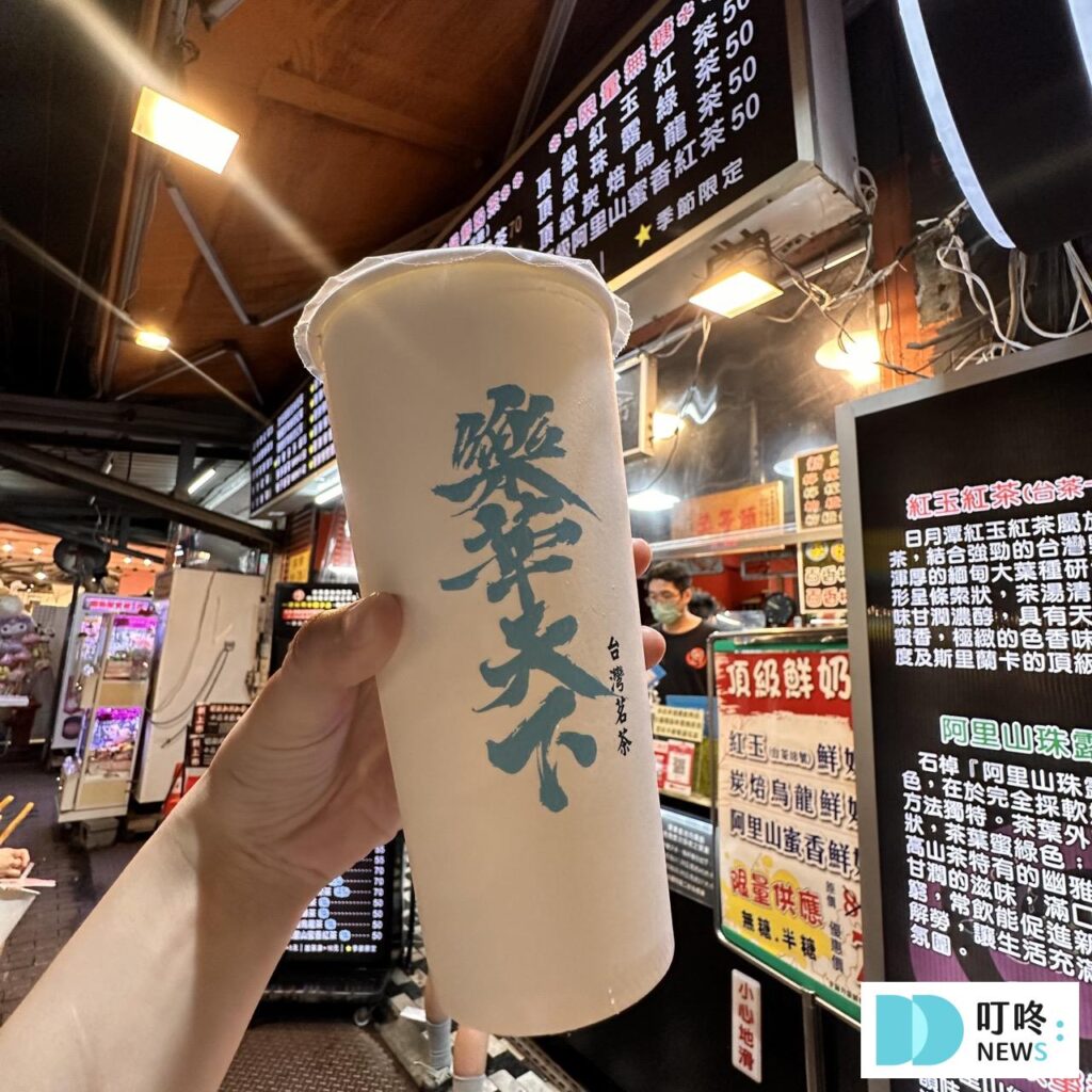 【樂華夜市美食推薦】只知道旗魚黑輪還不夠!這10大樂華夜市必吃美食一次推薦! 樂華夜市_樂天下紅茶