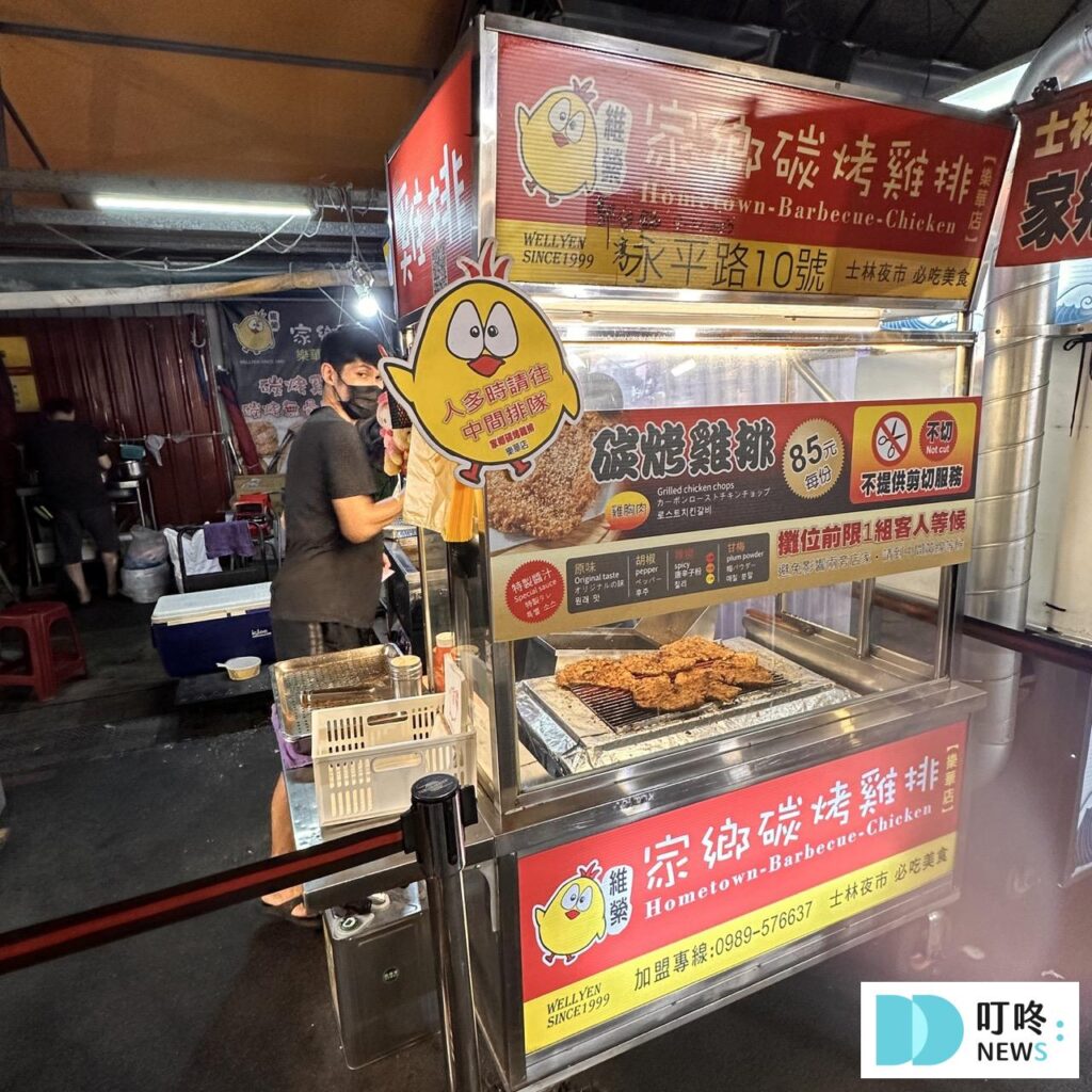 【樂華夜市美食推薦】只知道旗魚黑輪還不夠!這10大樂華夜市必吃美食一次推薦! 樂華夜市_家鄉雞排