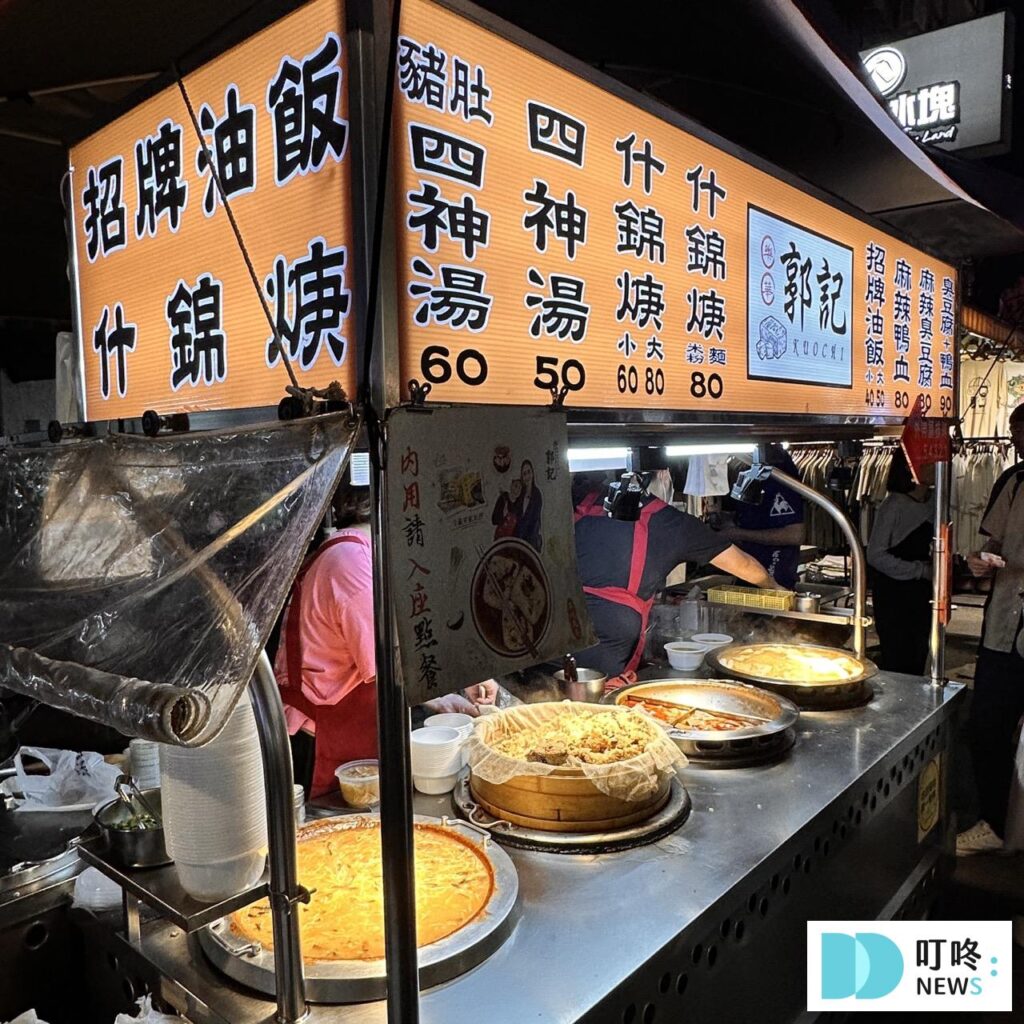 【樂華夜市美食推薦】只知道旗魚黑輪還不夠!這10大樂華夜市必吃美食一次推薦! 樂華夜市_郭記臭豆腐