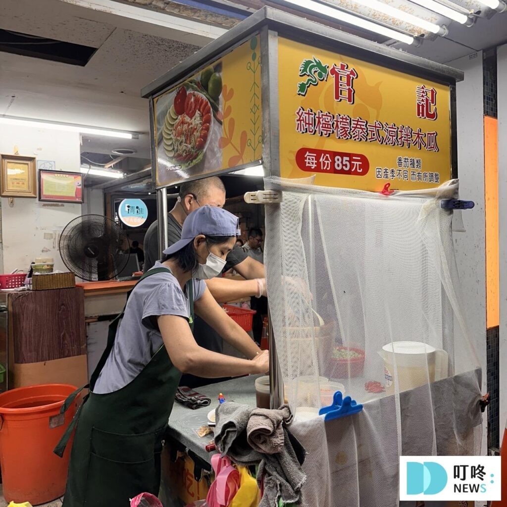【樂華夜市美食推薦】只知道旗魚黑輪還不夠!這10大樂華夜市必吃美食一次推薦! 樂華夜市_官記青木瓜絲