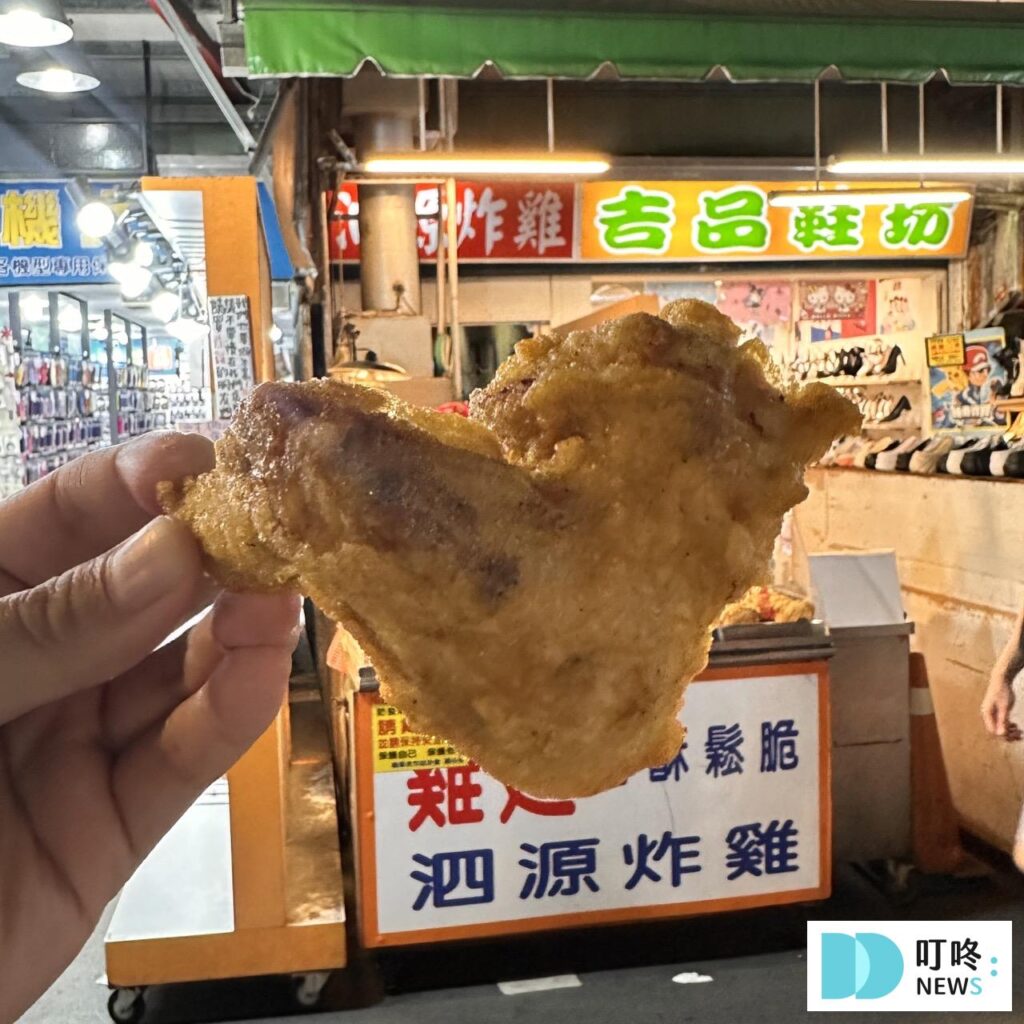【樂華夜市美食推薦】只知道旗魚黑輪還不夠!這10大樂華夜市必吃美食一次推薦! 樂華夜市_泗源炸雞雞翅