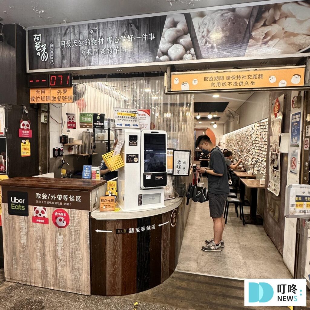 【樂華夜市美食推薦】只知道旗魚黑輪還不夠!這10大樂華夜市必吃美食一次推薦! 樂華夜市_阿爸芋園