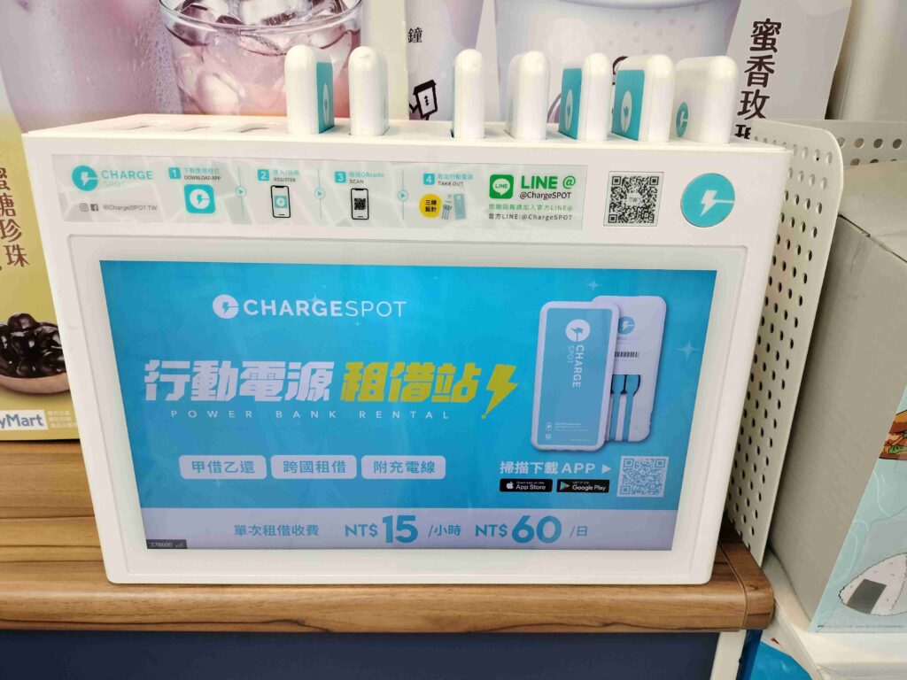 行動電源租借|租借方式、費用 3 家大評比:ChargeSPOT、悠客Qiosk、速時電 行動電源租借
