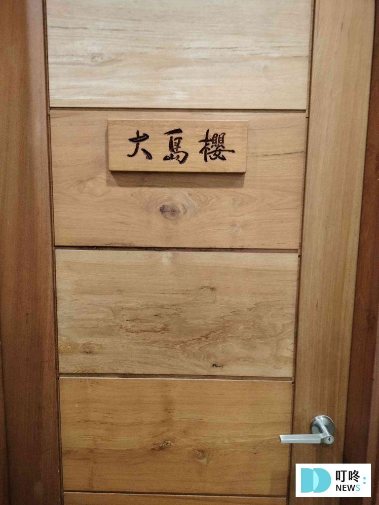 叮咚News｜分享新奇與樂趣