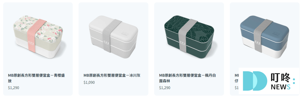 monbento 便當盒_款式