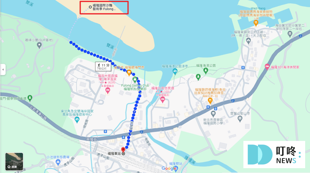 2024福隆國際沙雕藝術季_交通