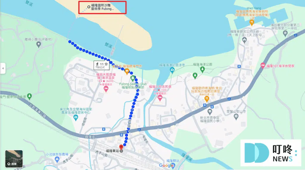 2024福隆國際沙雕藝術季_交通