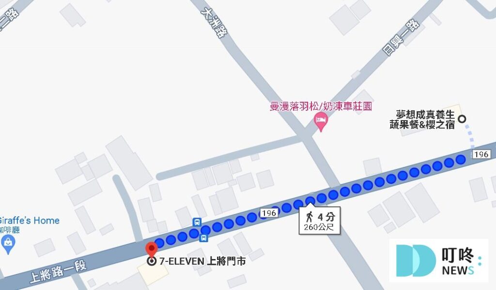 夢想成真養生蔬果餐&櫻之宿|宜蘭素食民宿開箱評價:宜蘭第一間素食民宿、附早餐、素食火鍋吃到飽 叮咚News|分享新奇與樂趣