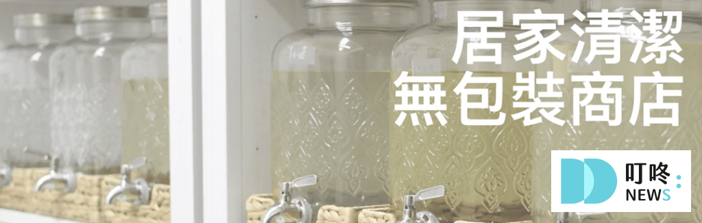 淨毒五郎_品牌特色2