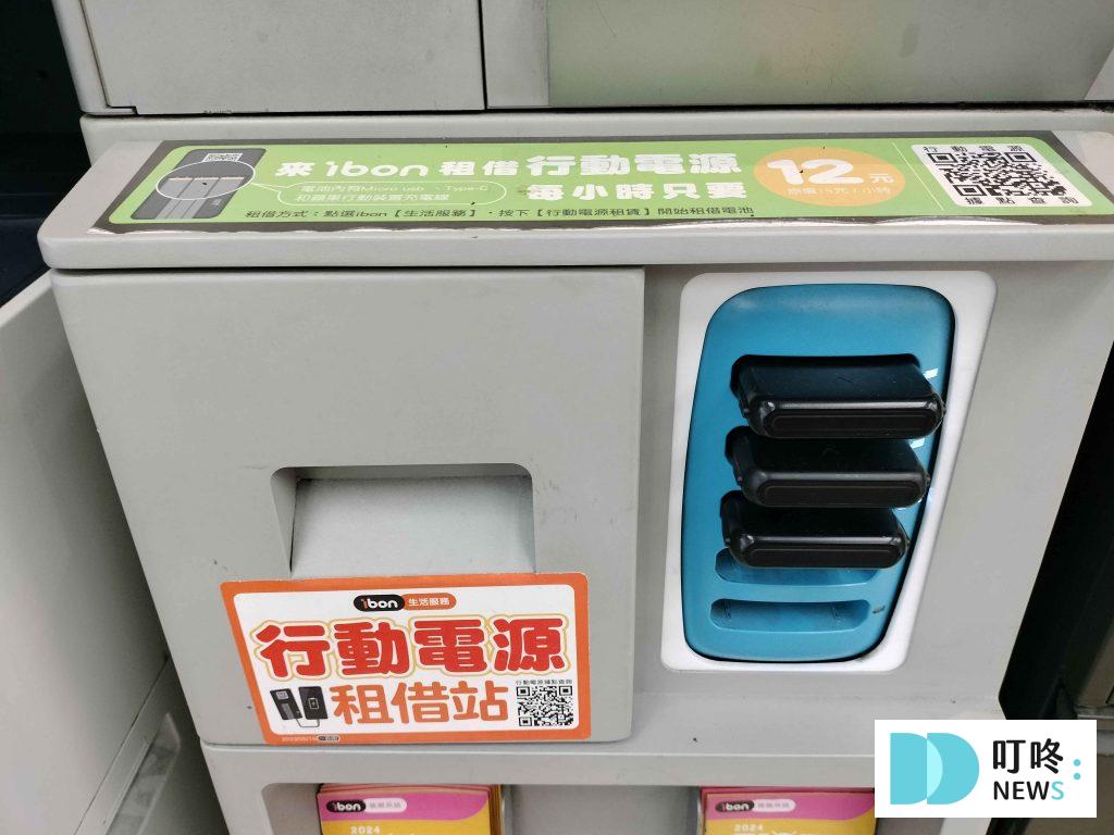 叮咚News｜分享新奇與樂趣