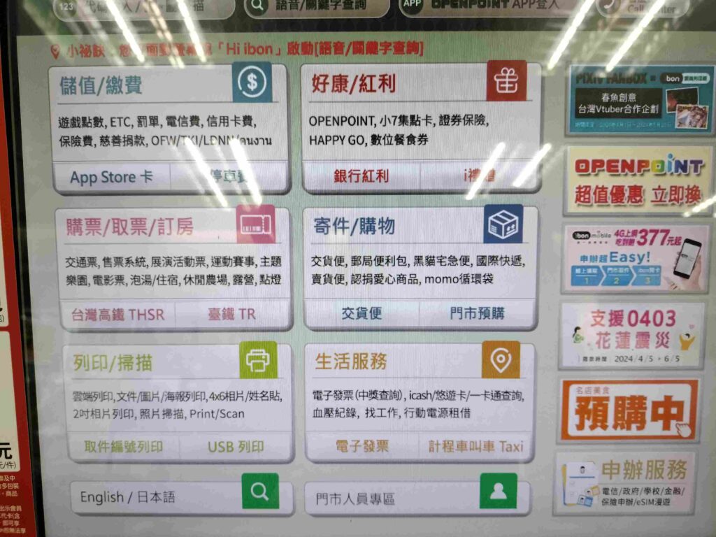 行動電源租借|租借方式、費用 3 家大評比:ChargeSPOT、悠客Qiosk、速時電 叮咚News|分享新奇與樂趣