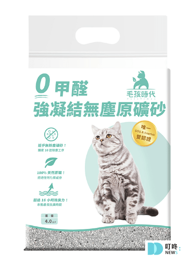 【2026 貓砂推薦】ptt、Dcard十款超人氣貓砂品牌推薦,貓砂種類、選購重點、 使用方式一次看 叮咚News|分享新奇與樂趣