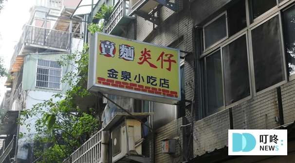 2024大稻埕夏日節_賣麵炎仔