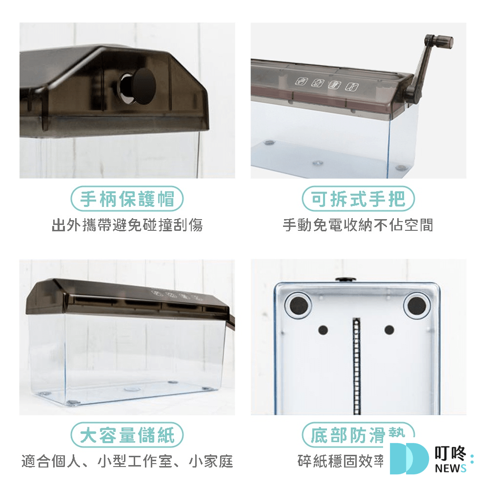 碎紙機推薦|全方位測評 - 強度、容量、卡紙測試、安全措施 蝦皮優選|小型手搖碎紙機 $239-2